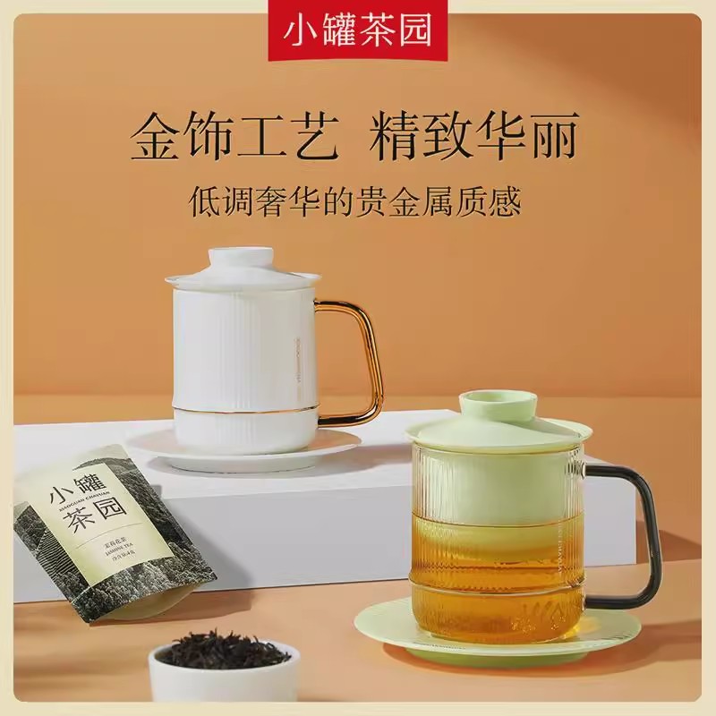 小罐茶园盖碗杯茶水分离白瓷茶杯泡茶杯子水杯咖啡杯